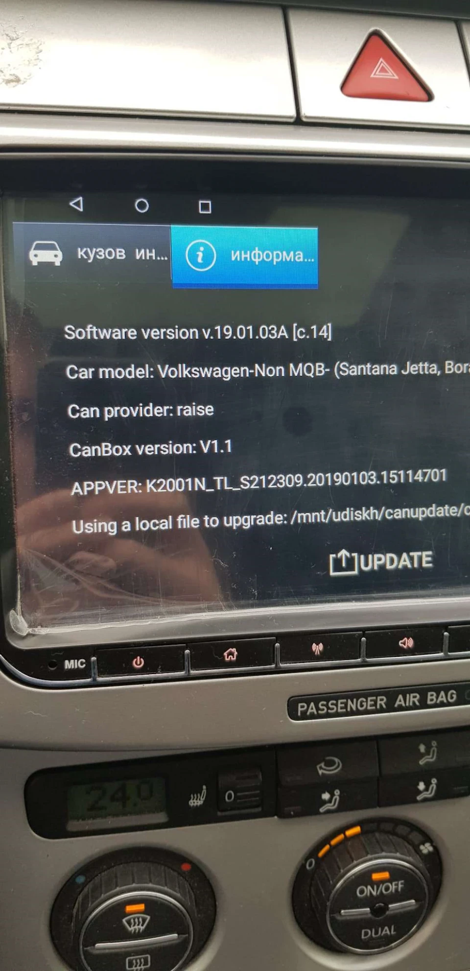Магнітола PI-907 Can BUS