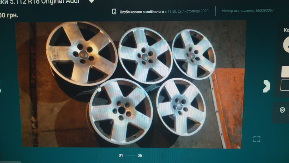 Замовив диски) r18 Audi 1