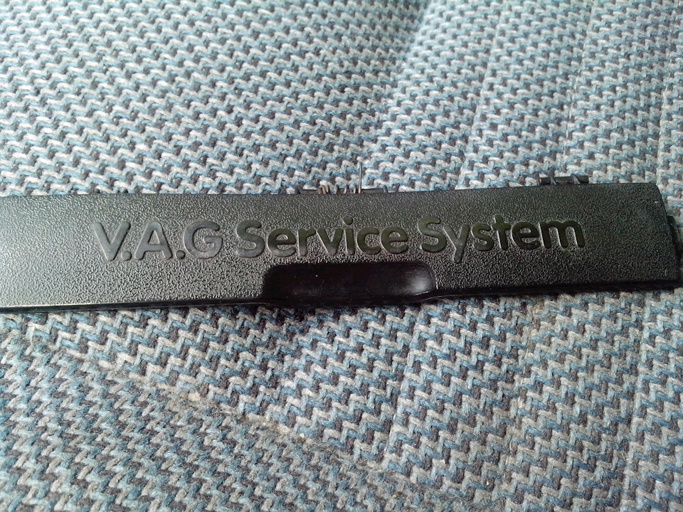 Кишеня VAG service system 3
