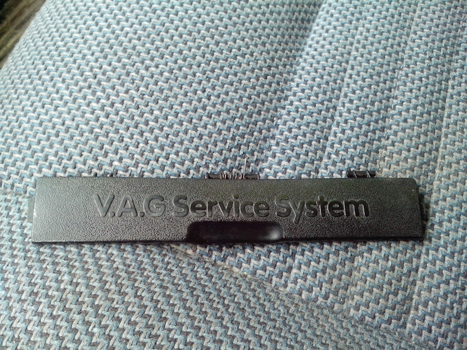 Кишеня VAG service system 1