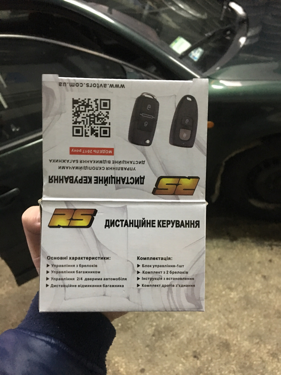 День видався дуже насиченим) 4