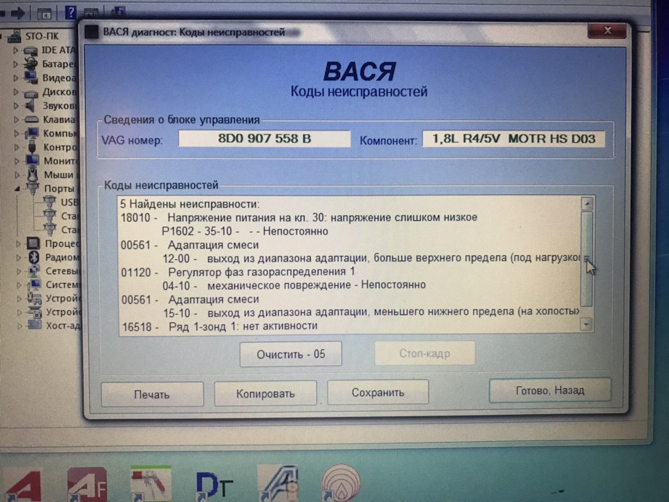 Спостереження після позапланової зміни мастила чи що робити? 2