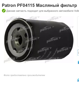 Поломка в дорозі 2