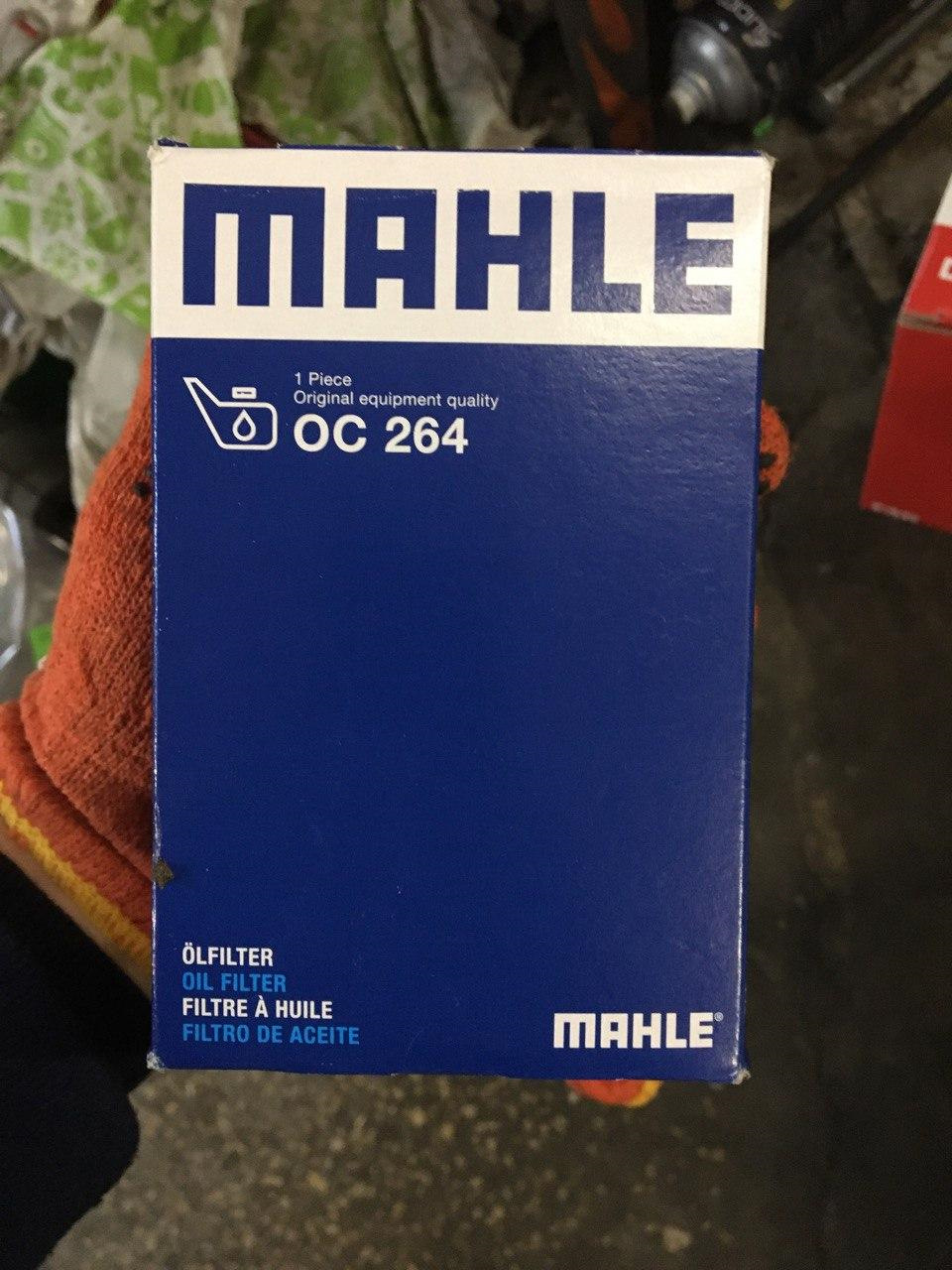 Запис №7. Заміна масла, фільтрів, зовнішнього ШРУСа. Установка передніх бризковиків від Skoda Superb 1. 1