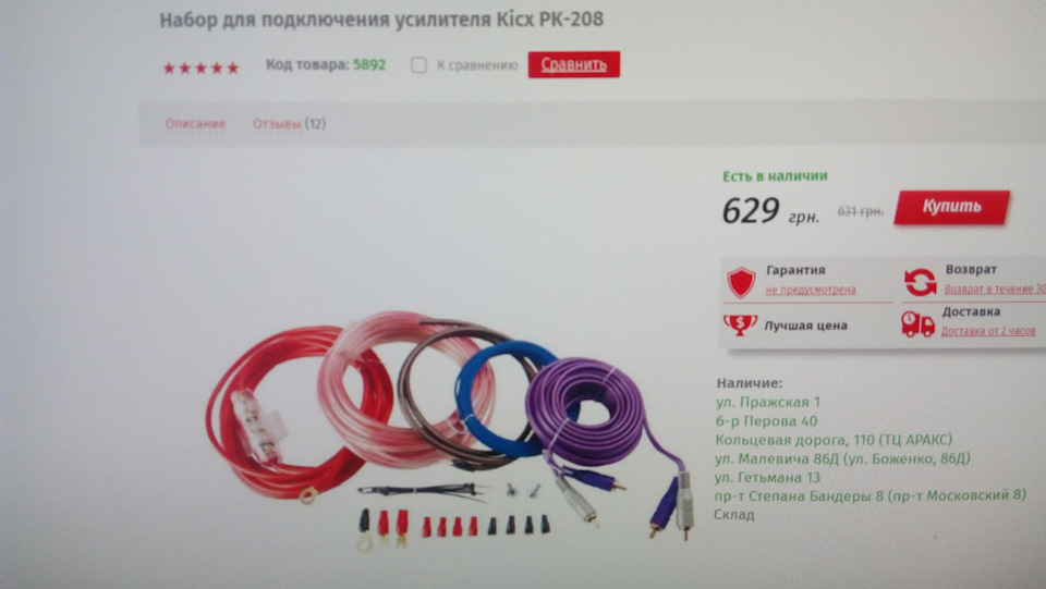 Нехай буде BASS 3