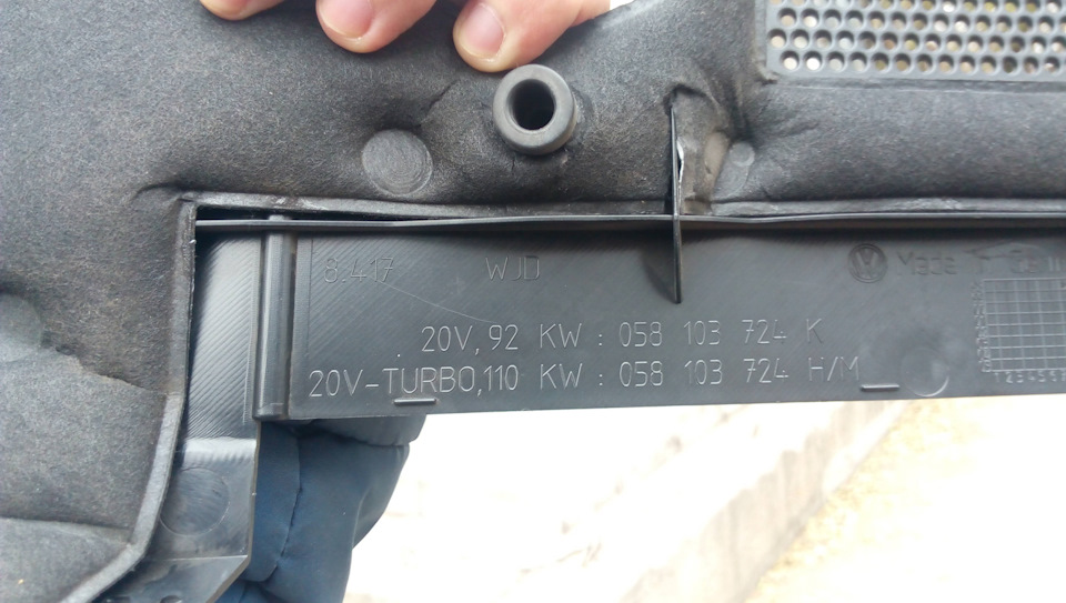 Новий кожух двигуна. Кришка повітряного фільтра від VR5 2.3 Заміна шумоізоляції капота. 2