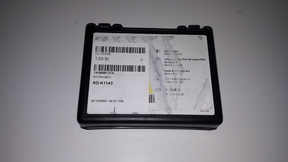 Оригінальні секретки 1K0 698 137 A 2