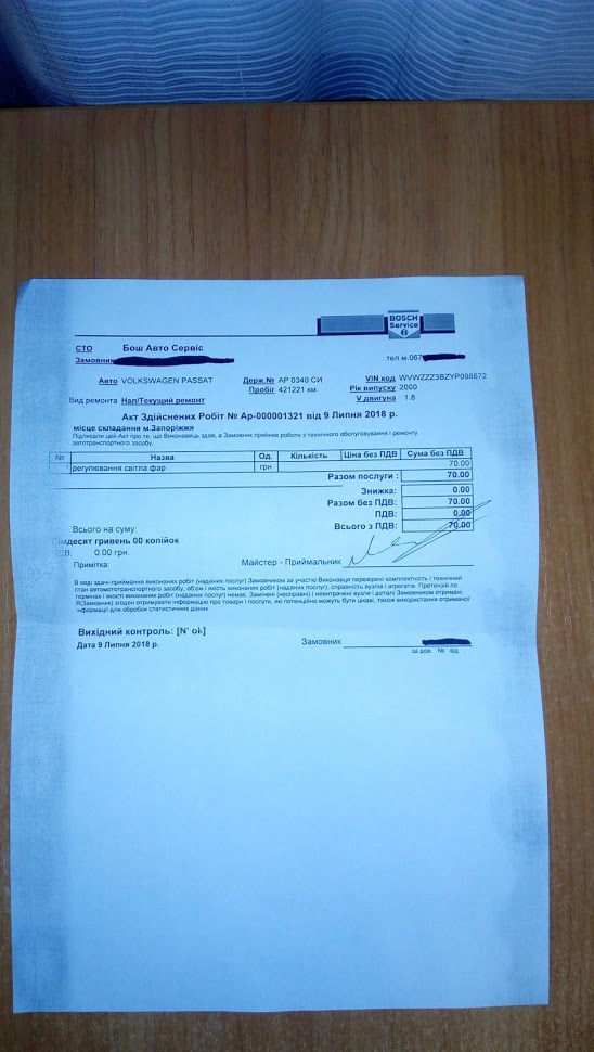 Osram Night Breaker Laser H4, H7; Osram Diadem Chrome 5