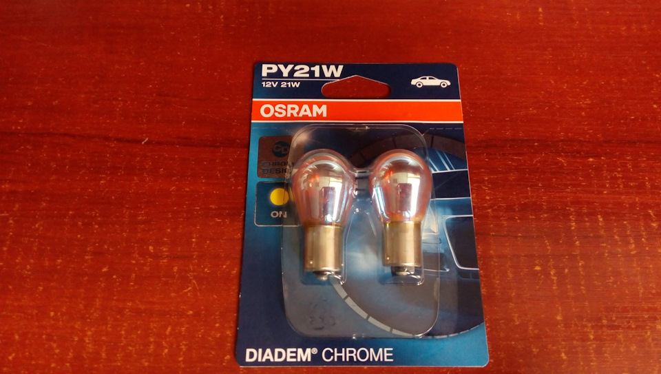 Osram Night Breaker Laser H4, H7; Osram Diadem Chrome 2