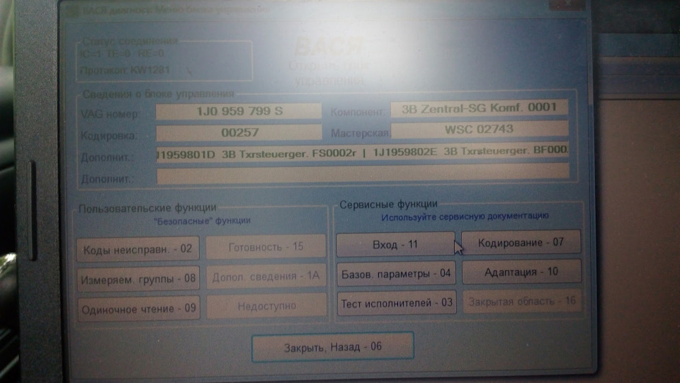 Пацани VAGводи HELP! 3