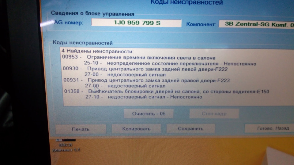 Пацани VAGводи HELP! 2