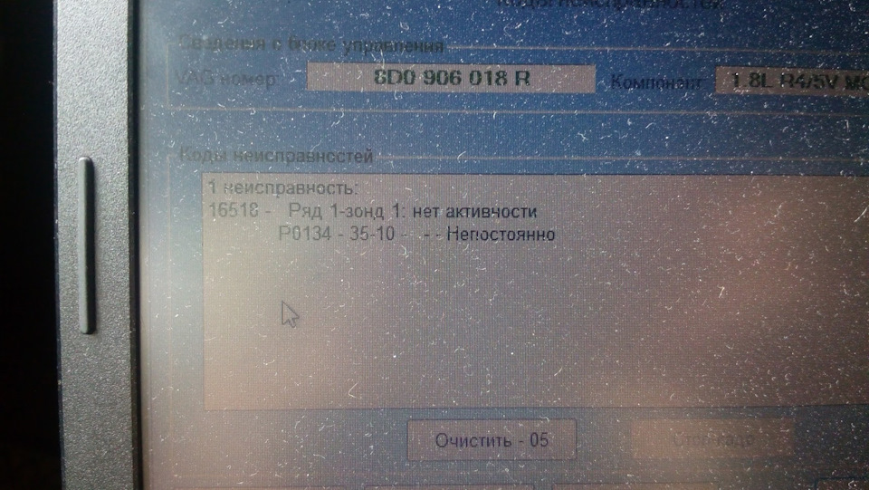Заміна ДМРВ, свічок, ВР проводів, наконечників 2