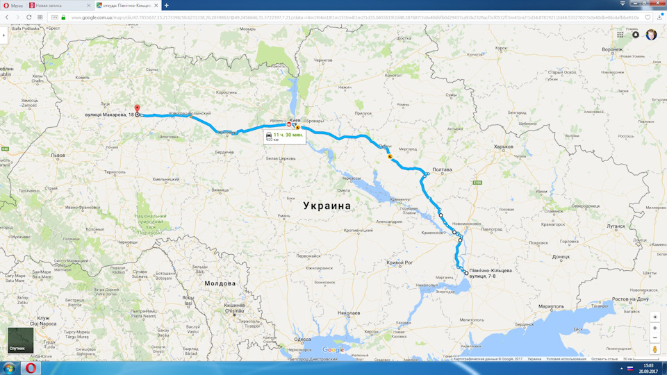 Запоріжжя-Київ-Рівне + Тізер Частина 1 1
