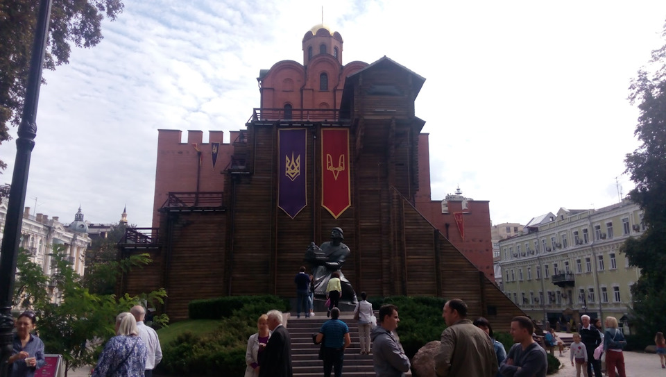 Запоріжжя-Київ-Рівне + Тізер Частина 2 5