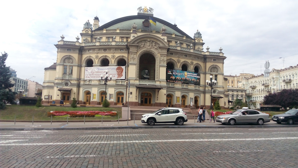 Запоріжжя-Київ-Рівне + Тізер Частина 2 3