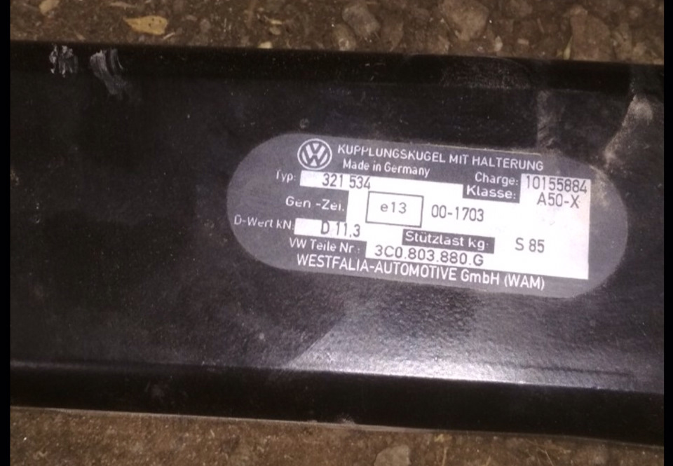 Встановлення оригінального фаркопу на vw passat b6 2