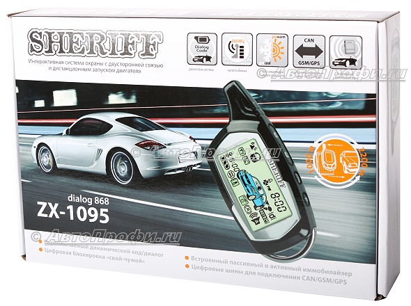 Sheriff ZX-1095 5