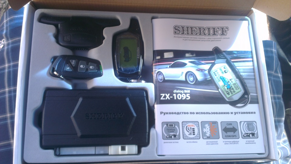 Sheriff ZX-1095 2
