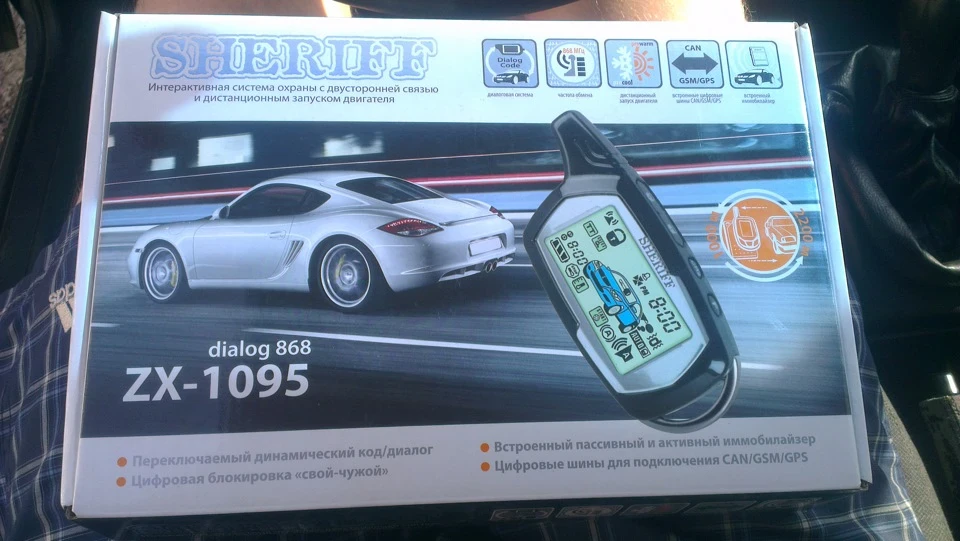 Sheriff ZX-1095