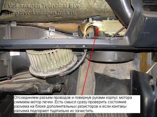 Перебір вентилятора обігрівача печі. 4