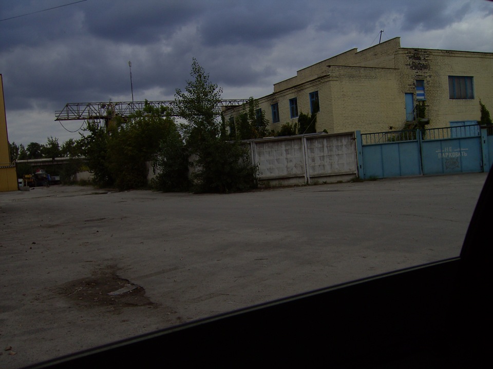 Потонував машину. 1