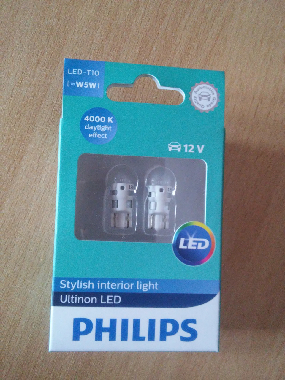 LED у габарити 1