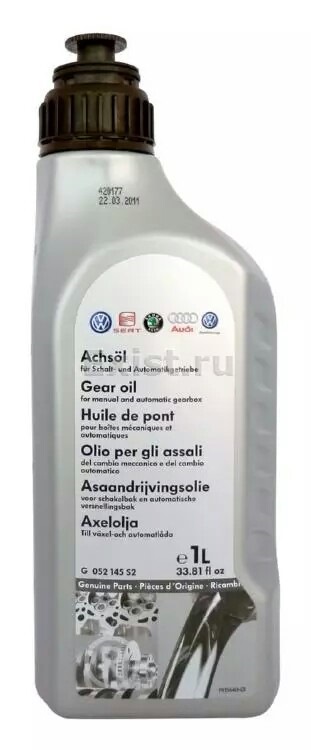 Олія деференціала коробки 5hp19 3
