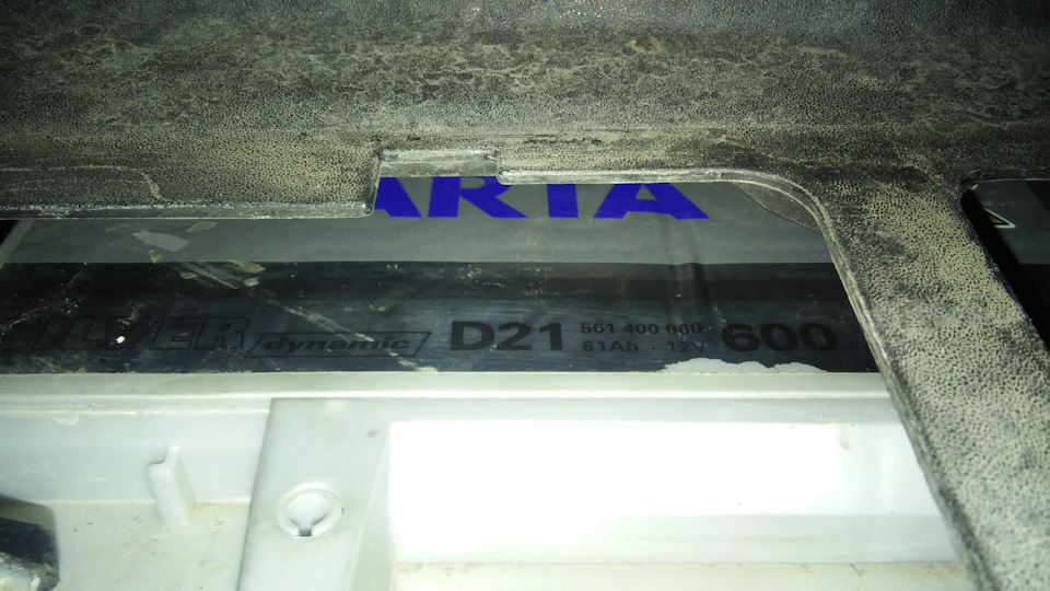 Остаточна смерть АКБ 1