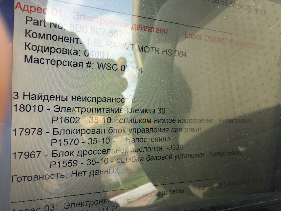 Глохне 1