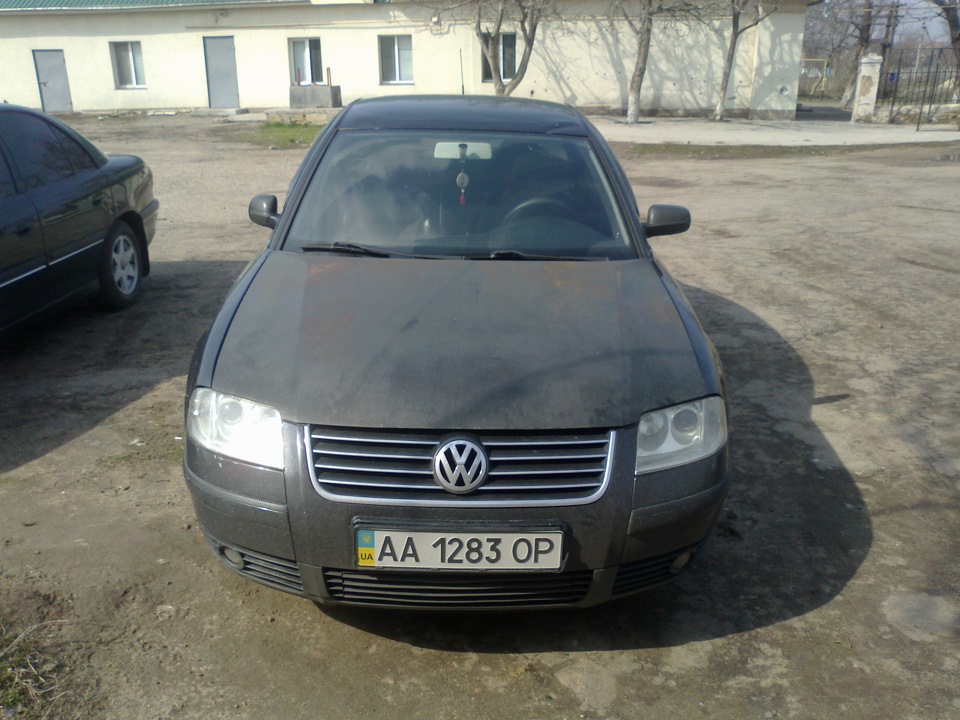 Початок... 2