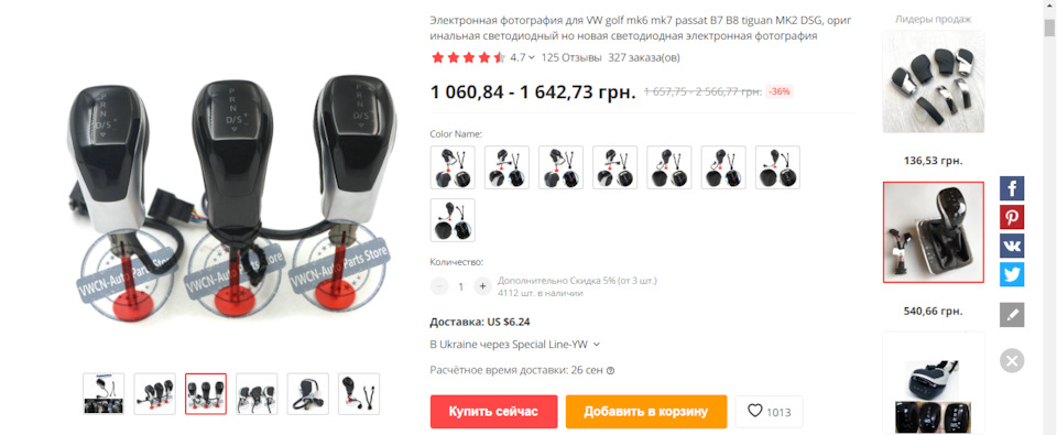 Хтось стави такий селектор? 1