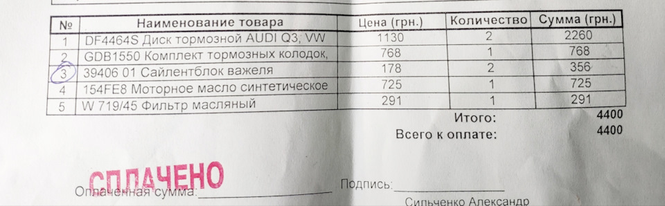 ТО-9. 2