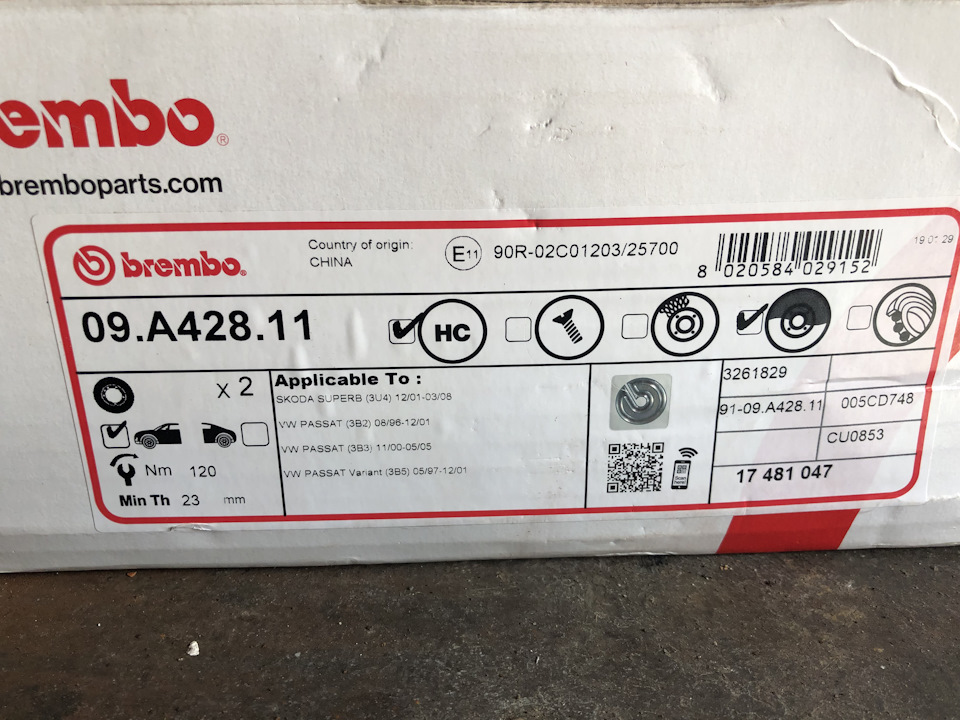 Brembo 5