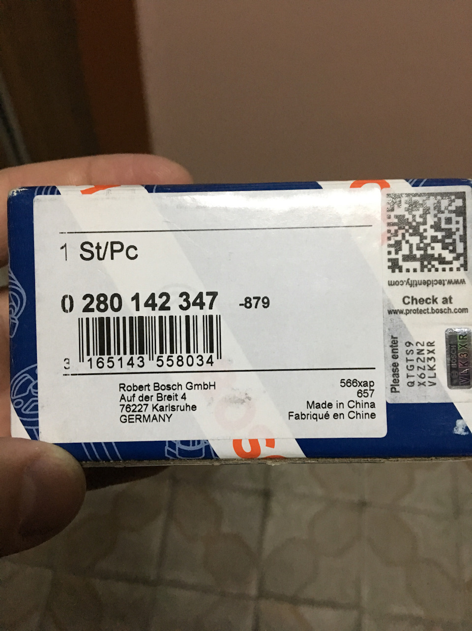 Невелика заміна запчастин 2