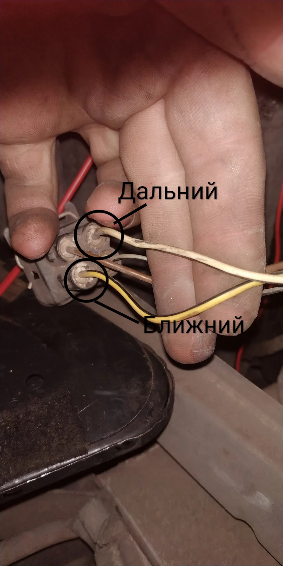 Розвантажувальні реле на фари