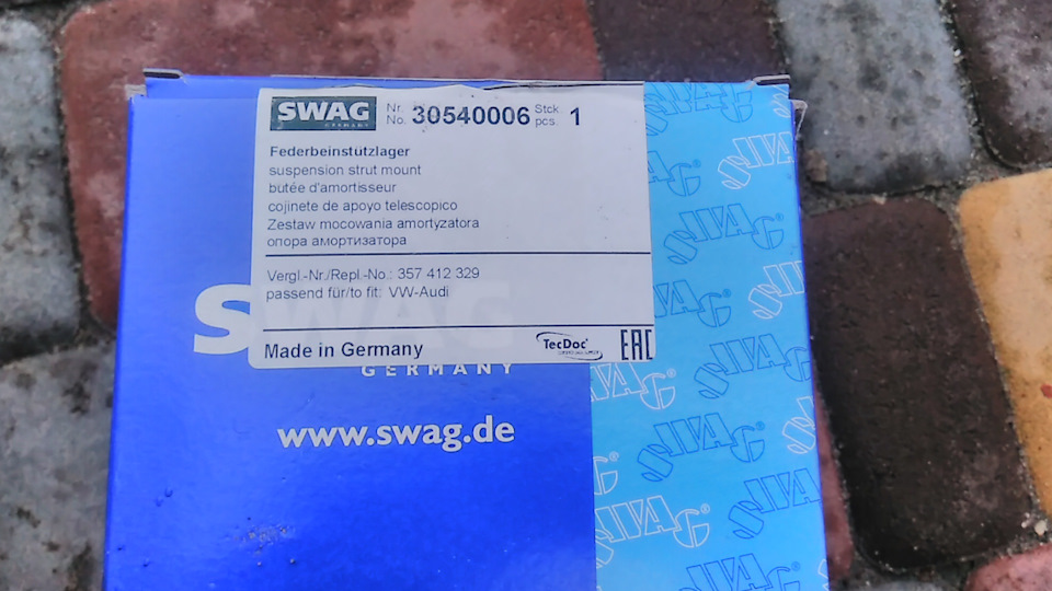 Заміна передніх двох опор амортизаторів SWAG 1