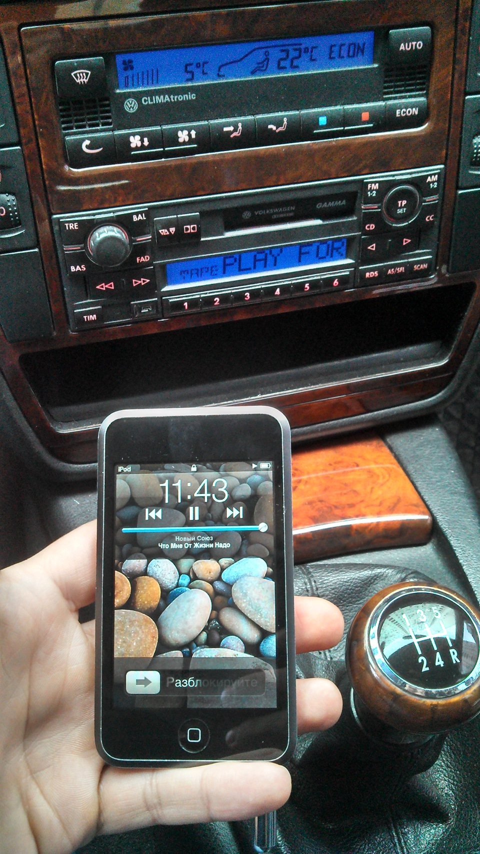 AUX in Gamma Blaupunkt 1
