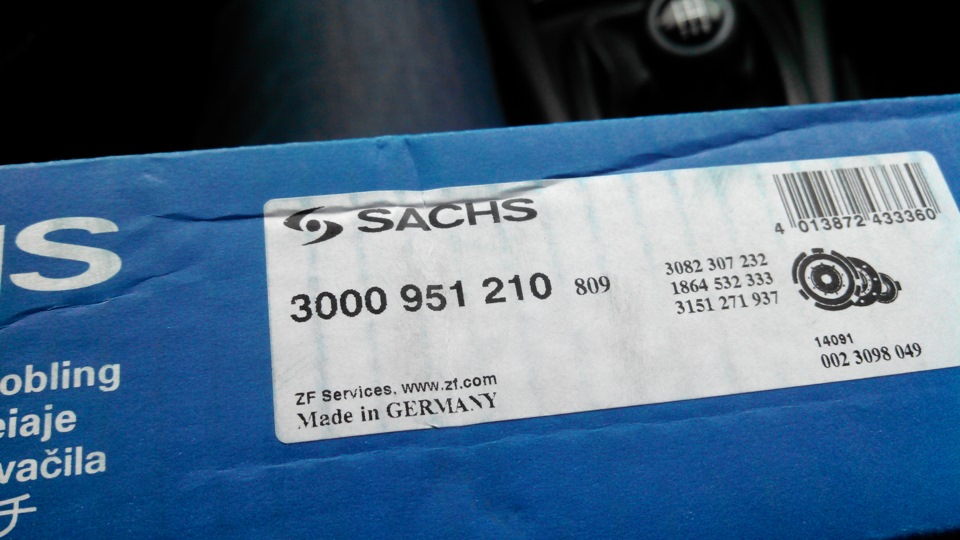 Нове зчеплення SACHS 3000 951 210 2