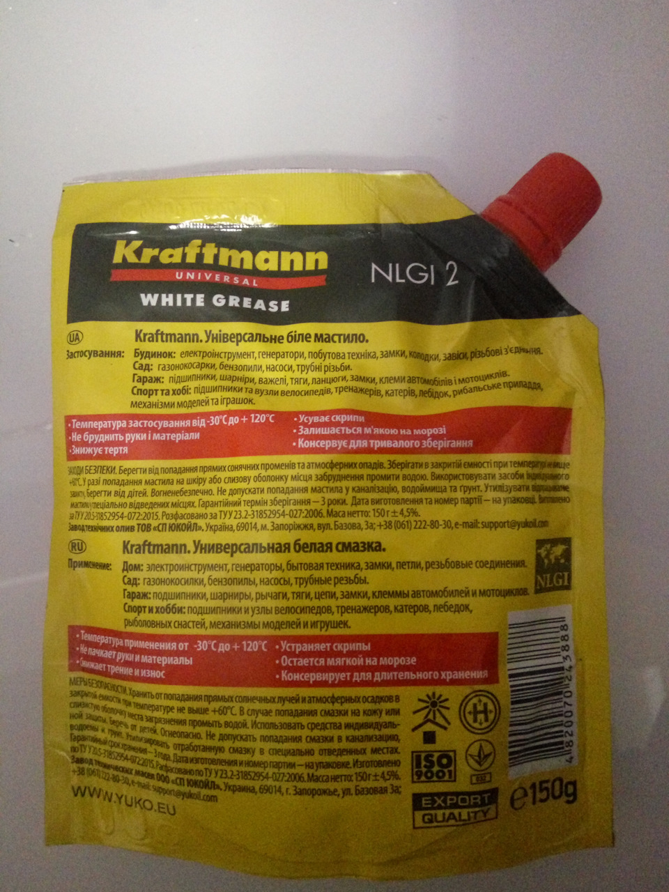 Чим змащувати склопідйомник? 2
