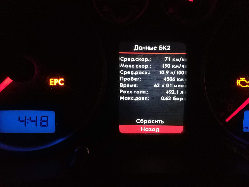 Дальняк 3
