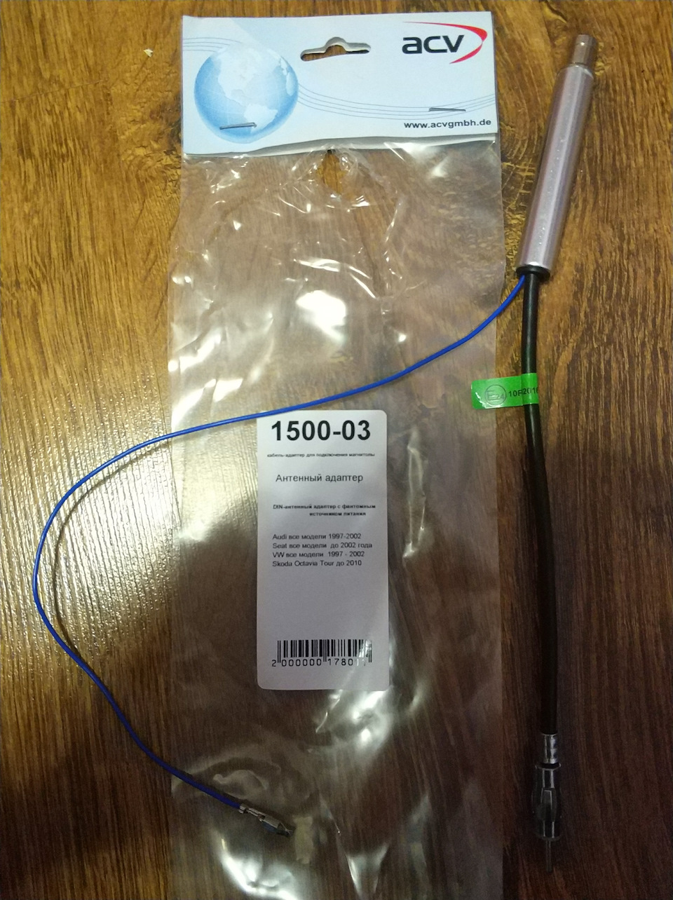Перехід на 2DIN та встановлення Ownice C500 5