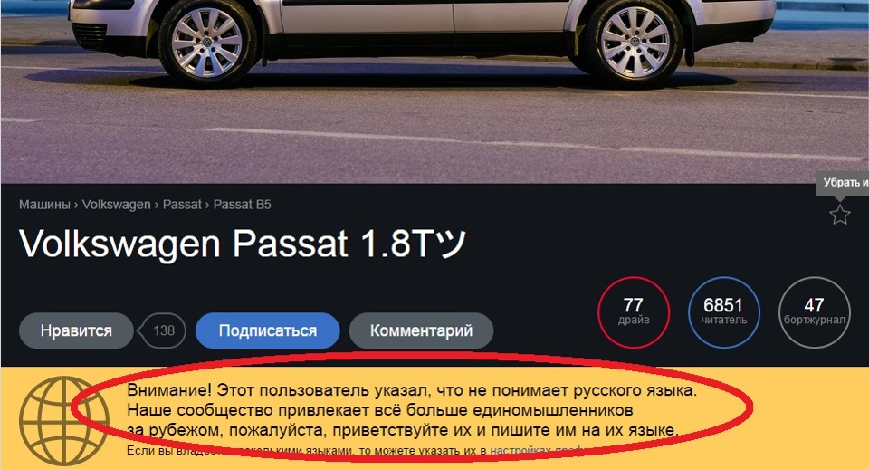 Результати виборів № 2 і тема мови 2