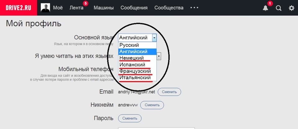 Результати виборів № 2 і тема мови 4