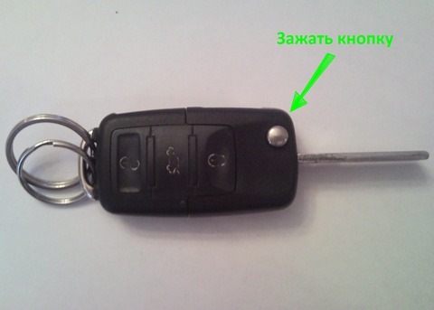 Заміна батарейки у ключі VW 1
