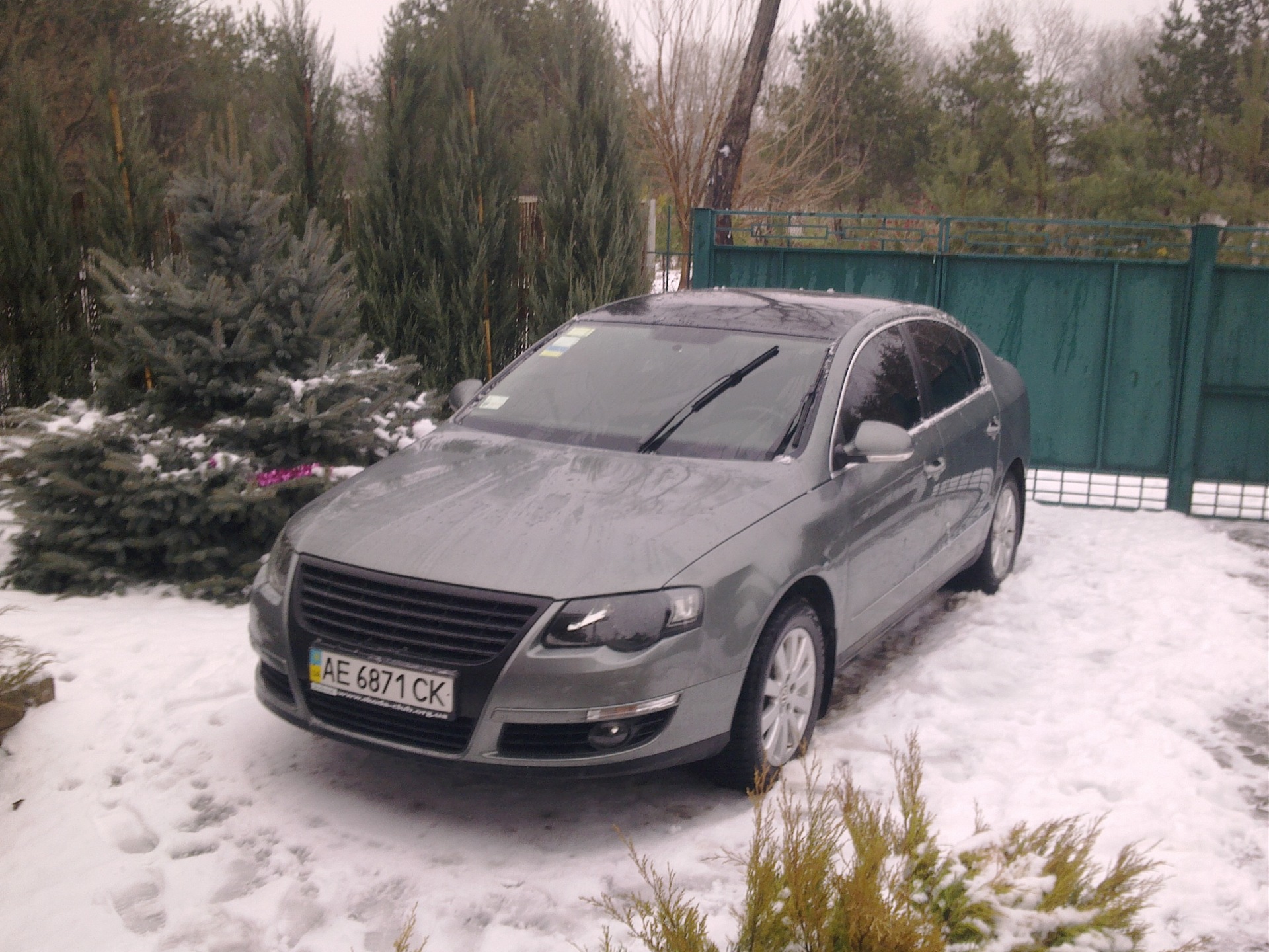 Нові грати 3