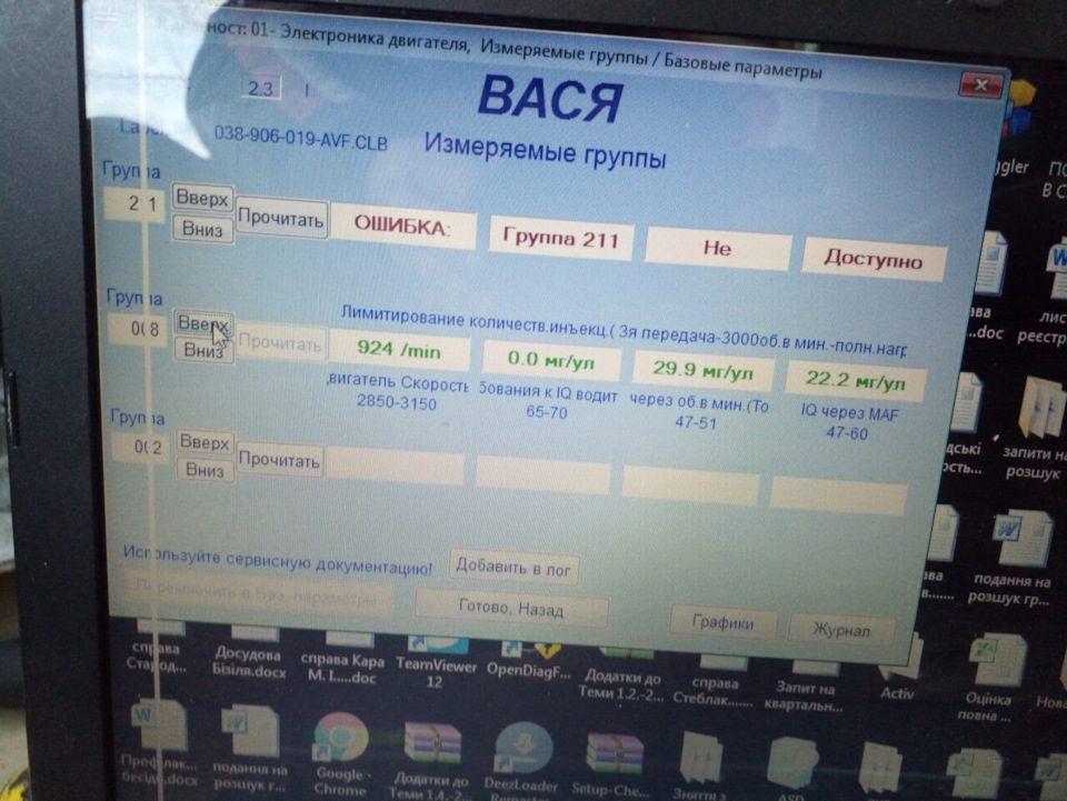 Заміна дмрв з аліекспресу 5
