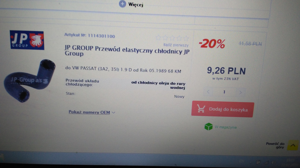 Мій косяк - пробив патрубок, потік трійник 2