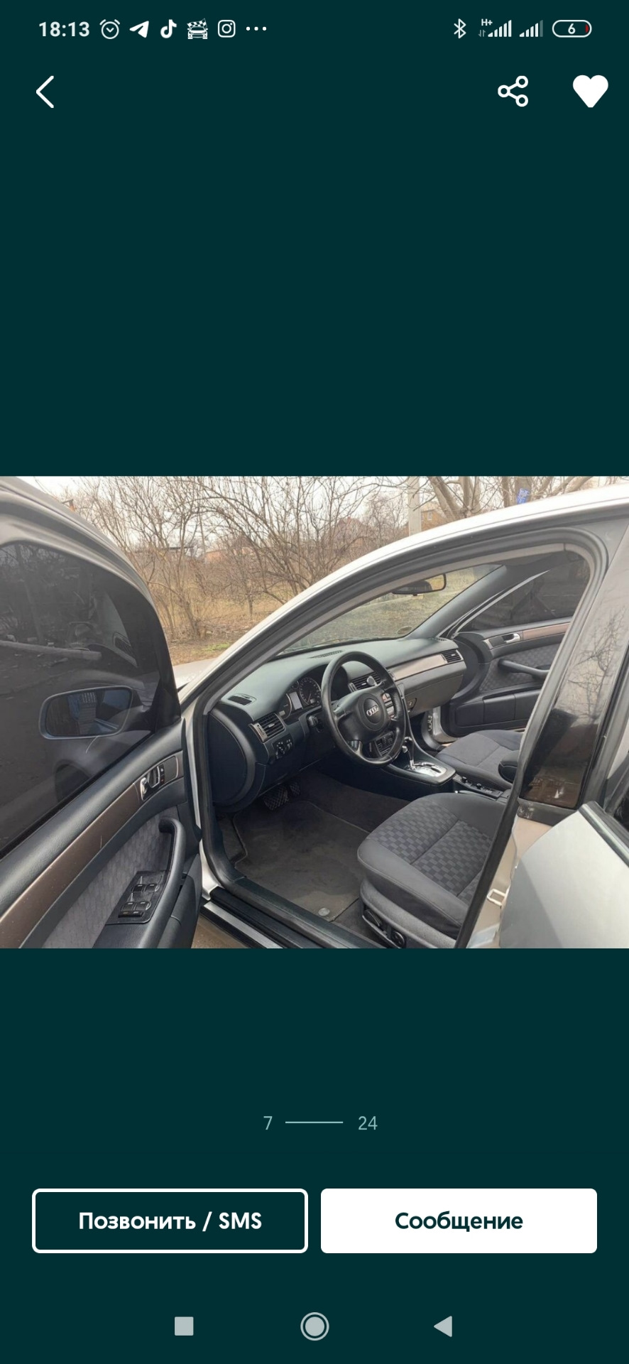 Вибір зроблений! Хай живе Audi 4