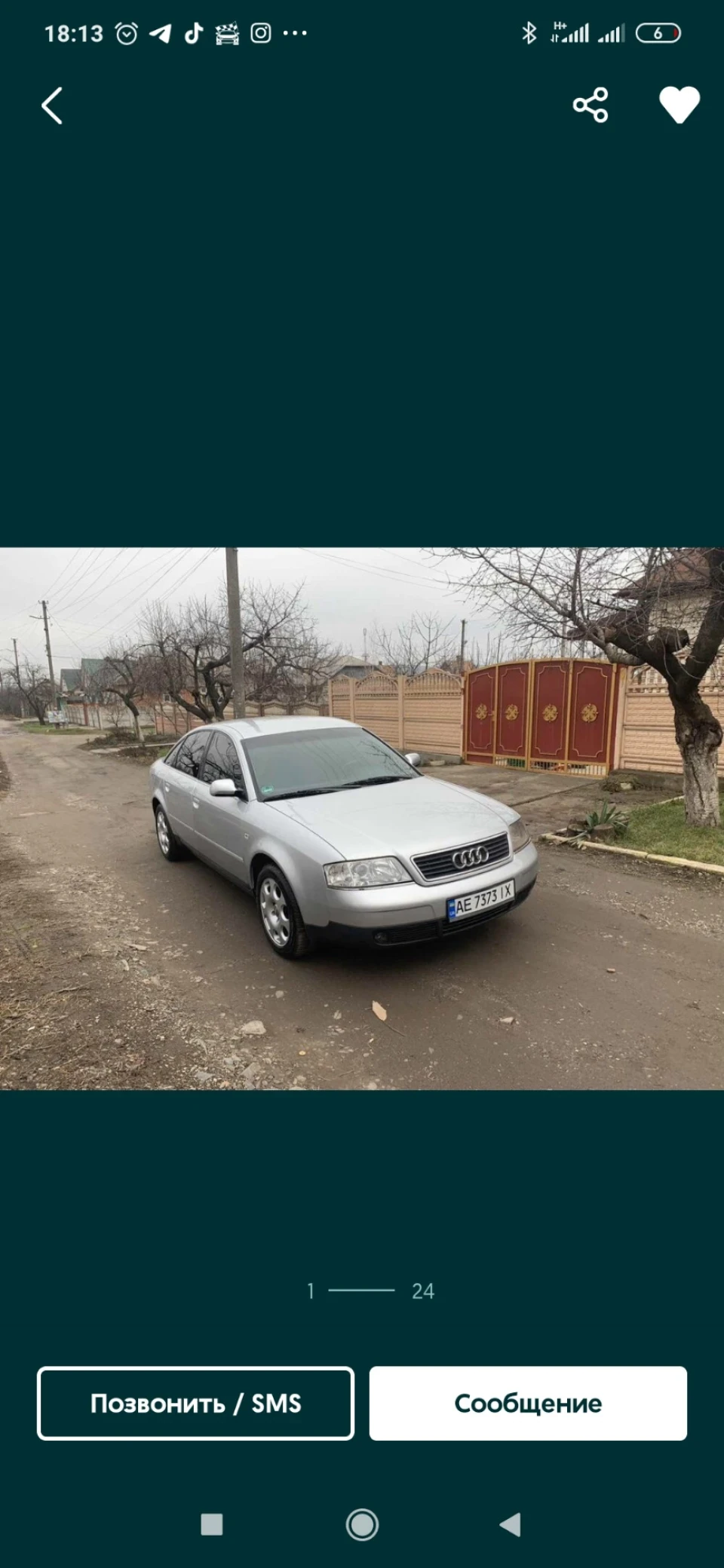 Вибір зроблений! Хай живе Audi