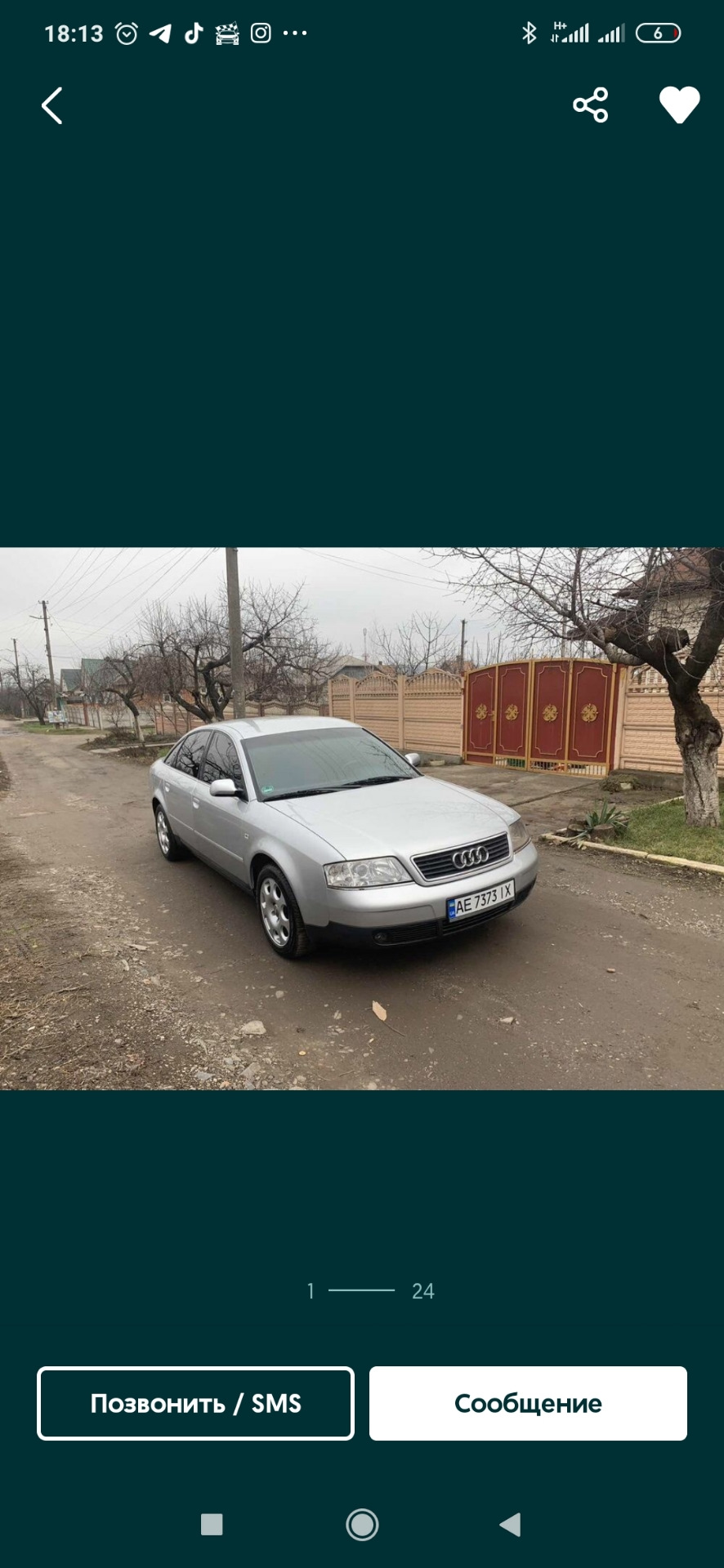 Вибір зроблений! Хай живе Audi 1